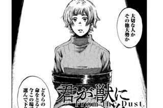 第６８話 Ｐｒｉｄｅ ａｎｄ Ｂｕｌｌｅｔｓ 표지