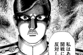 第３０２話 エレファント 표지