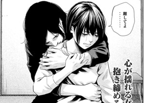 175화 １８５ 弱い男 표지
