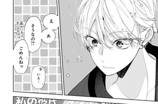 第19話 (2) 표지