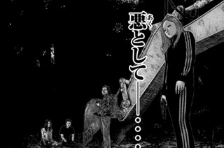 第１３０話 備（そな）えし男（おとこ）‥‥。 표지
