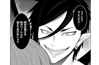 第５２話 ダンジョンに行ってみる 표지