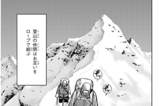 約束 표지
