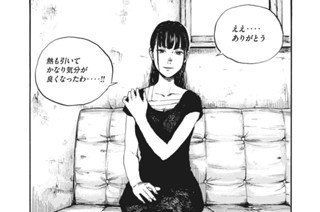 ＃５７ 現実と信念 표지