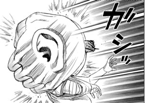 第２６５話 立ちション 표지