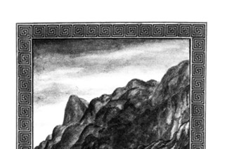 五行山の章 第19回 斉天竜女 玄門を遮り 九天の秘文 灰燼に帰す 표지