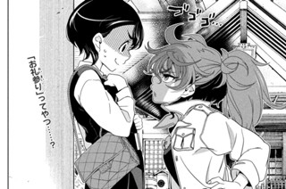 【#121】１週間後にヤンキーに絡まれる巫女 표지