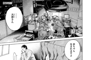 ＴＲＡＣＫ２２ ＮＩＣＵ（２） 표지