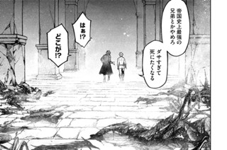 第十話 決断② 표지