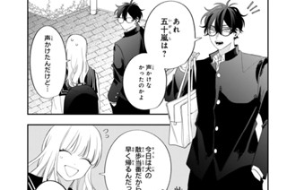 ＃２９ 勇気を出して（３） 표지