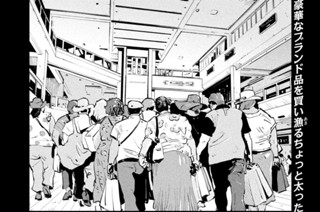 第４８話 ナウル、グローバル社会の嵐とアホウドリと情。 표지
