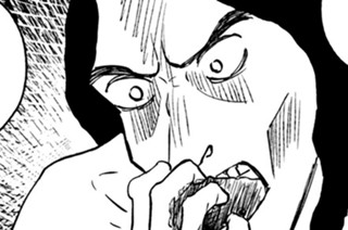 第５話 お前が食べているもの（３） 표지