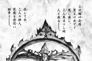序ノ一 夏 子 표지