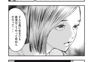 第１１話 解放② 표지
