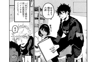 【４４筆目】とりあえず自分を見直させてもらっていいですか① 표지