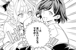 第54話 青写真(4) 표지