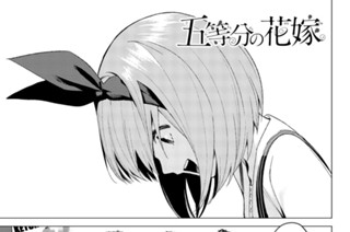 第２１話 おまじない 표지