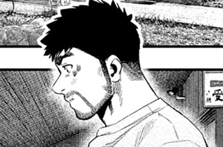 第１５８話 표지