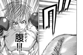 第３４５話 会心の一撃 표지