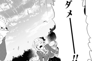 第25話 物語でなくとも(3) 표지