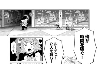 第１８話 표지