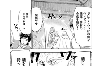 第１１話 最強武器と決闘 표지