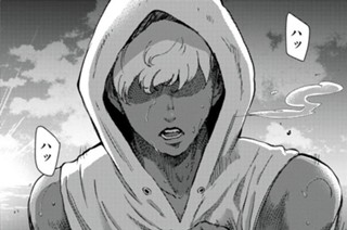 第６話 師匠と弟子 표지