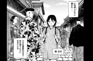 ＃７６ ノーマン・バーチ 표지