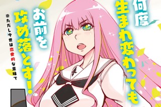 第１話 元勇者と元魔王 표지