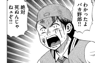 第２５５話 肛門 표지