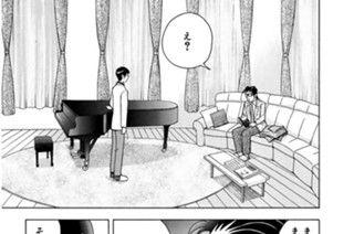 第１６５話 Ｔｈｅ ｄａｙ ｂｅｆｏｒｅ 표지