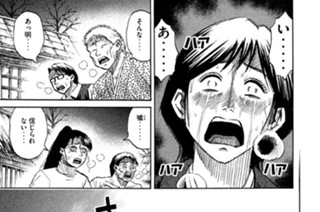 第三百二十八話 猶予（ゆうよ） 표지