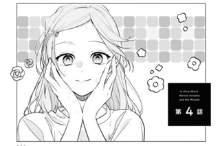 第4話 (1) 표지