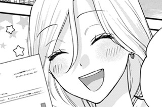 第１１話 （２） 표지