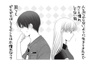 おまけ11 표지