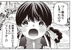 第22話 표지
