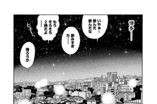 師匠と弟子のフィッシュサラダ！！ 표지