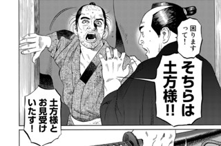第４４話 残されし者たち 표지
