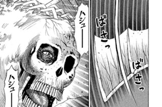 第７６話 飛行 표지