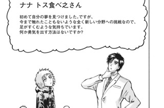 おまけ 教えて！極道さん 표지