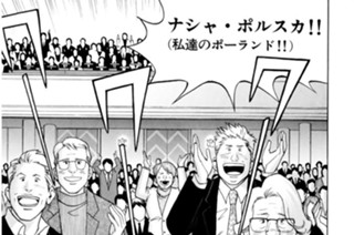 第１７０話 〝世界へ〟の約束 표지