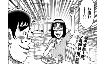 第１０話 표지