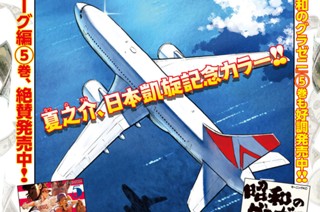 第６期 その２『我が家が一番』 표지