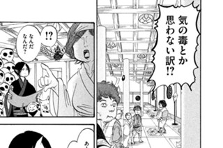 第１７９話 控訴（こうそ） 표지