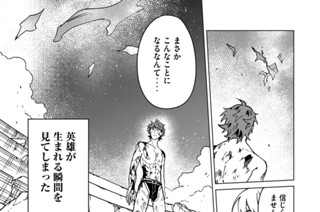 第５５話 美龍英雄譚 표지