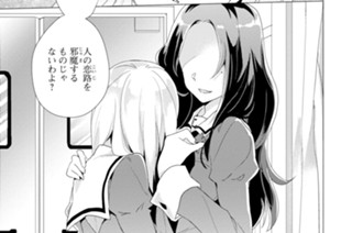 シフト.14 どなたに投票いたしましょう?(1) 표지