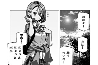 第７話 ポンコツと親しげな上級生ギャルの話 표지