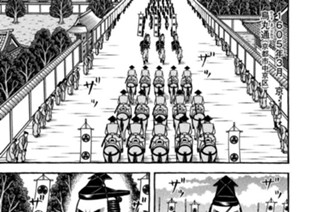 第百六十九席 ＴＯＵＧＨ ＢＯＹＳ 표지