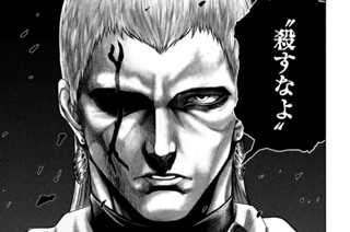 第１２話 燃え上がる者たち① 표지
