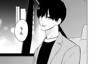 第２話 （４） 표지